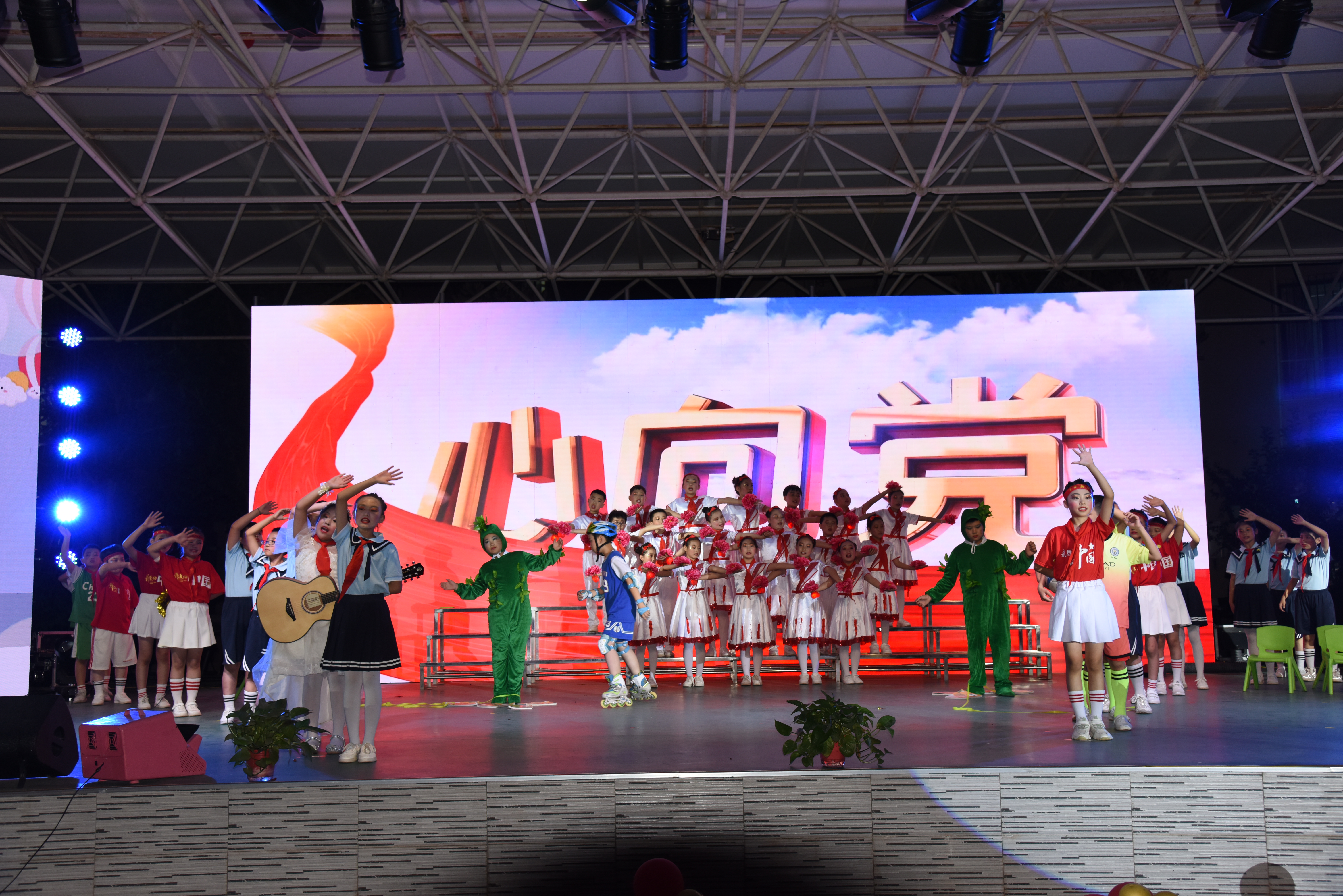 灞桥区黄河锦绣小学庆祝建党100周年暨期末文艺汇演活动