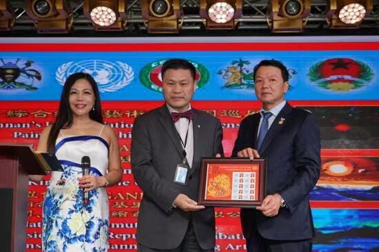 联合国网合集团主席林启樵庆祝中国共产党成立100周年活动