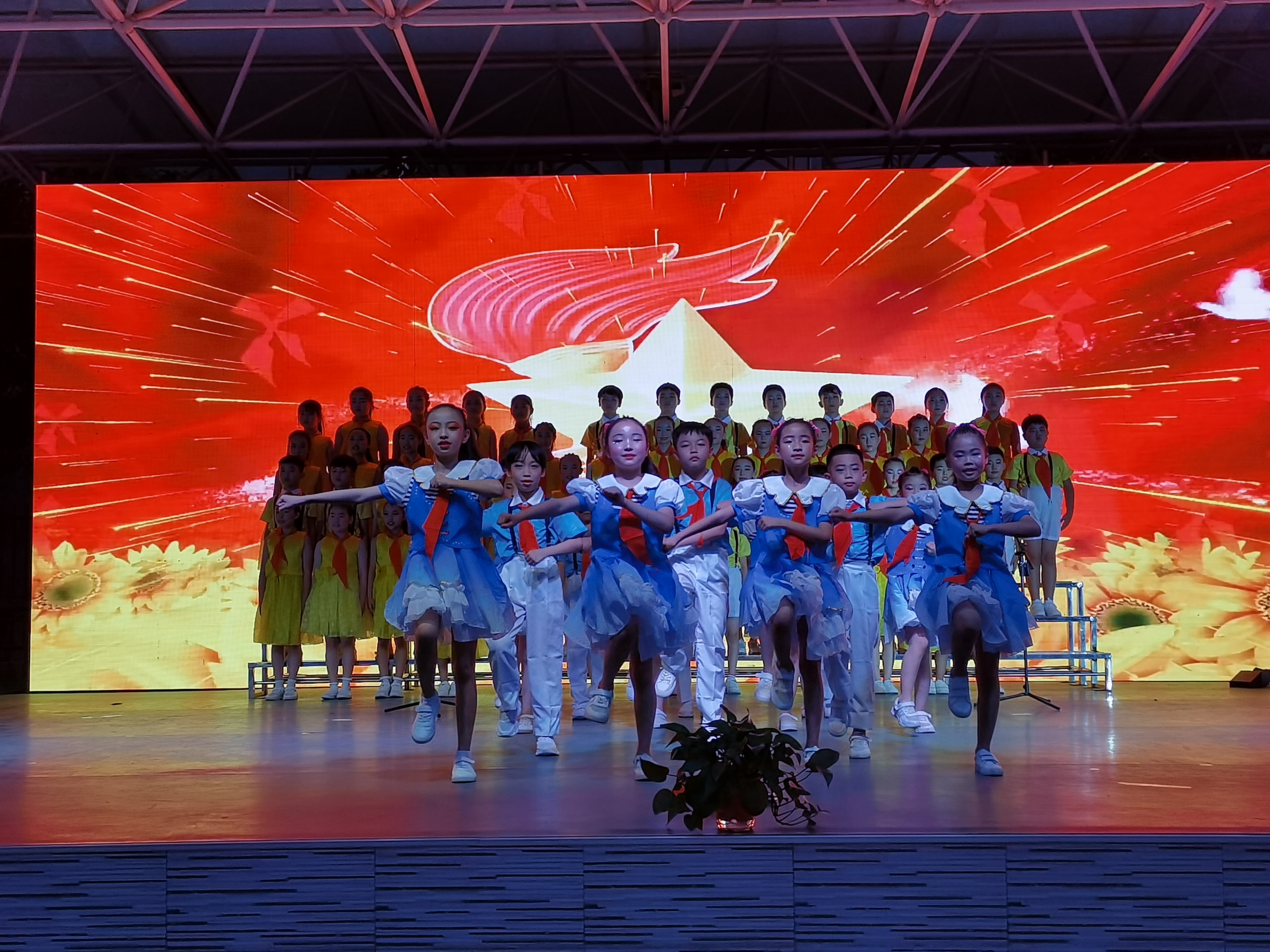 灞桥区黄河锦绣小学庆祝建党100周年暨期末文艺汇演活动