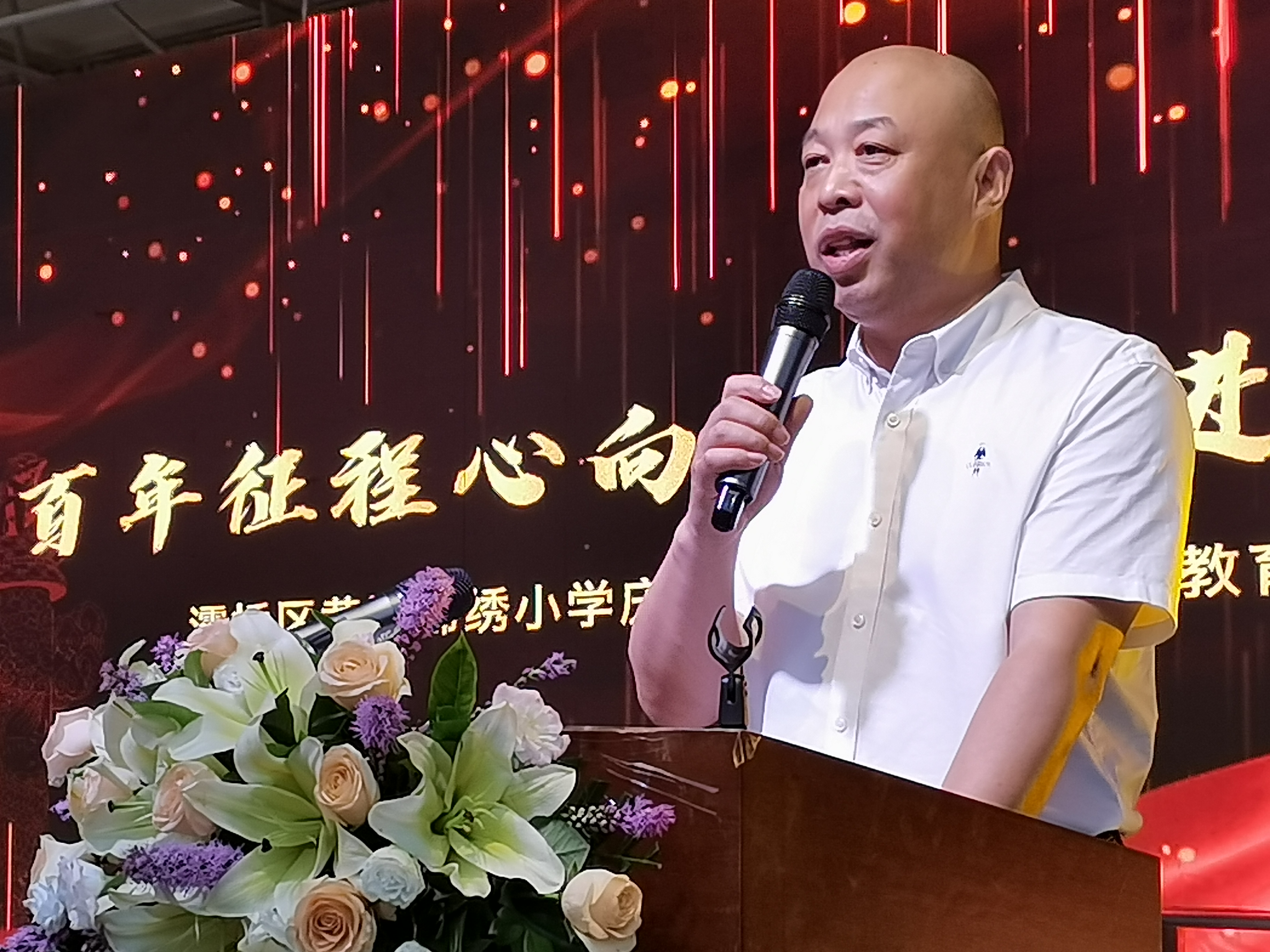 灞桥区黄河锦绣小学庆祝建党100周年暨期末文艺汇演活动