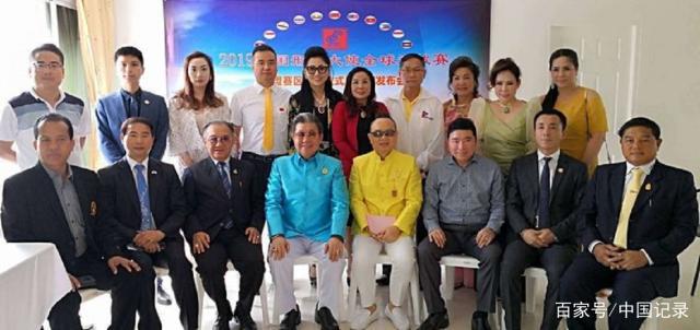 2019中国形象大使全球选拔赛东盟赛区启动仪式暨新闻发布会在泰国曼谷圆满举行