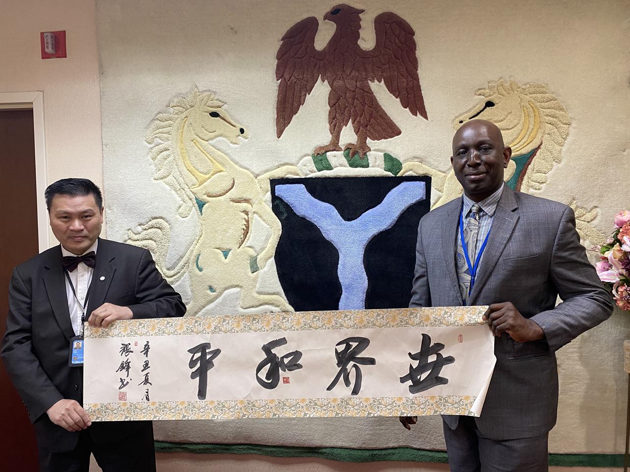 联合国网合集团为庆祝中华人民共和国成立七十二周年暨线上线下联合国和平音乐会活动