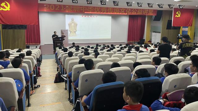 传统文化公益讲堂｜刘强：重新发现孔子