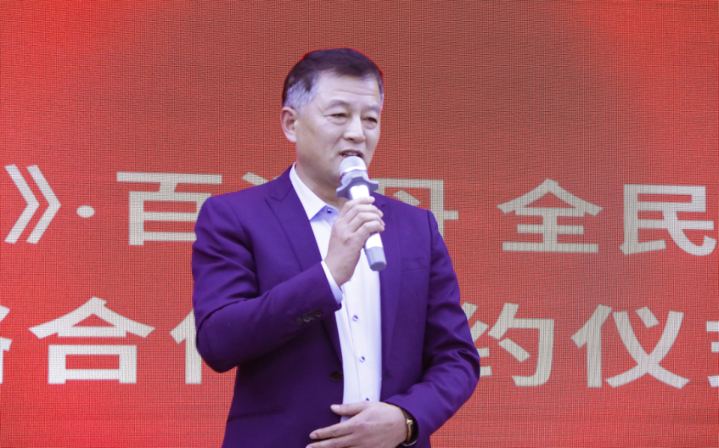 “《你好大妈》·百消丹全民健康行”战略合作签约仪式郑州举行