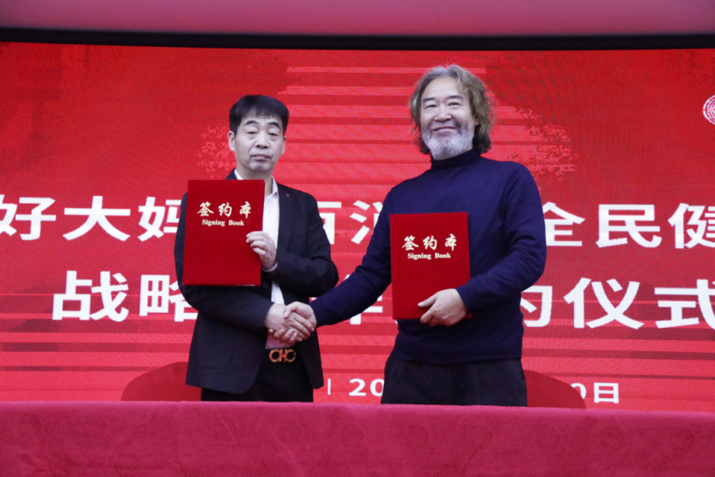 “《你好大妈》·百消丹全民健康行”战略合作签约仪式郑州举行