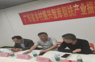 智库献策之二：如何让乡村产业振兴“龙头”活起来，以推进广东省乡村振兴走在全国前列