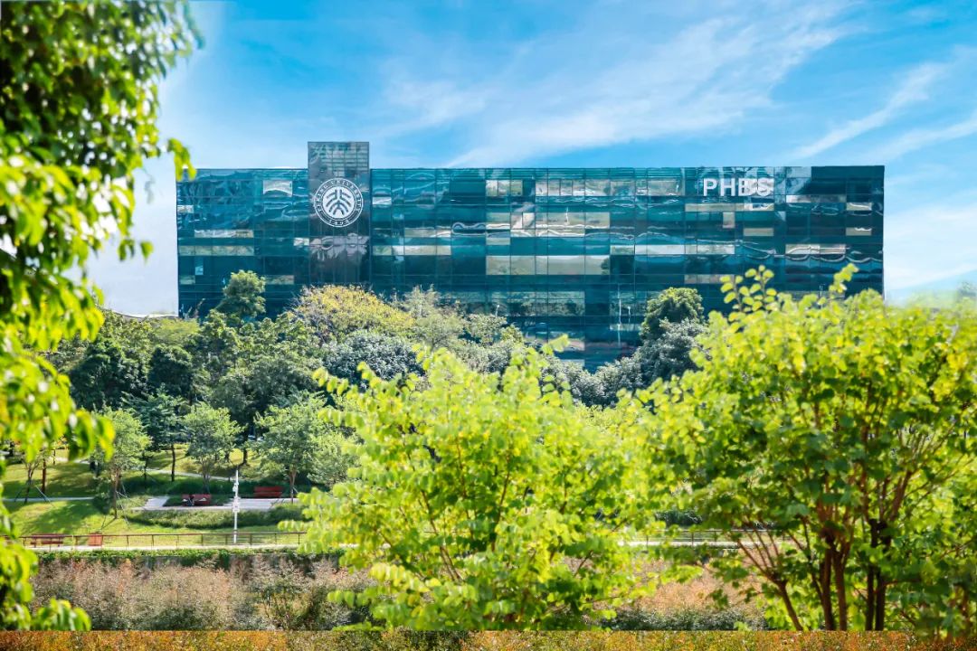 北京大学“乡村振兴千万带头人培养计划