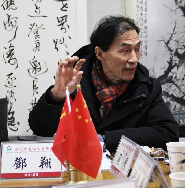 强强联合 共谋发展 四川省通俗文艺研究会与仪陇客家联谊会共商发展大计