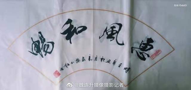 中国书画艺苑 | 著名书法家孙小红优秀作品选集展示