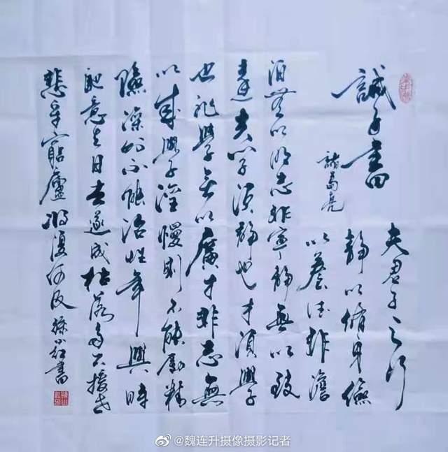 中国书画艺苑 | 著名书法家孙小红优秀作品选集展示