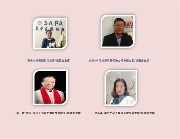 华侨之爱《元宵佳节 华人盛典》2022全球华人华侨元宵晚会