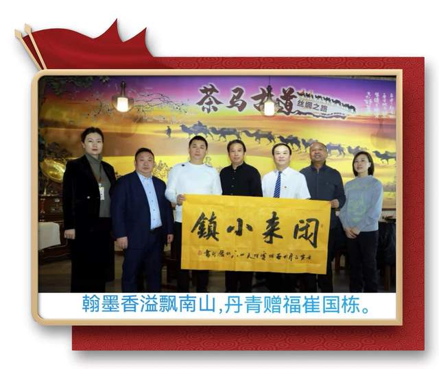 建设新疆,繁荣家乡:兵团川渝商会走访川商企业"闲来小镇