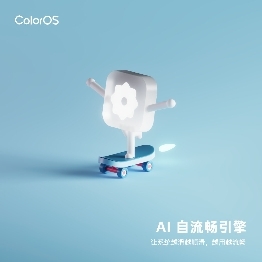 ColorOS 12，当之无愧的国产安卓手机系统代表之作