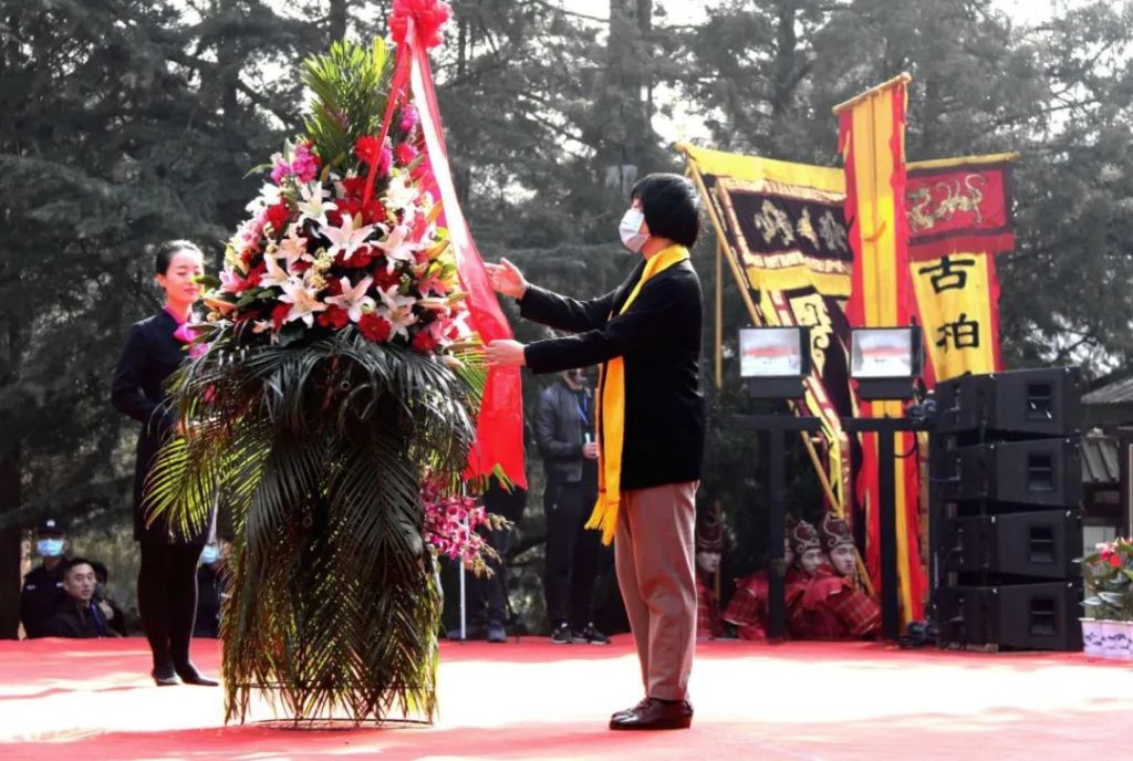 庚子（2020）年重阳恭祭轩辕黄帝典礼隆重举行