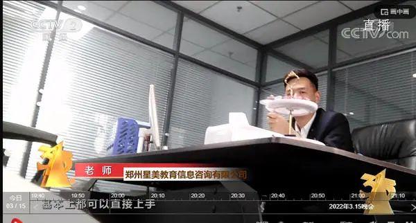郑州禹州连夜突查，六家企业负责人已被公安机关带走