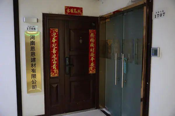 郑州禹州连夜突查，六家企业负责人已被公安机关带走