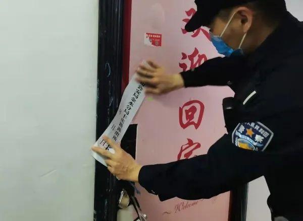 郑州禹州连夜突查，六家企业负责人已被公安机关带走