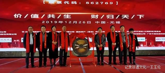 国际金融专家赵旭:中国ICP经济模型知识产权列入世界遗产名录
