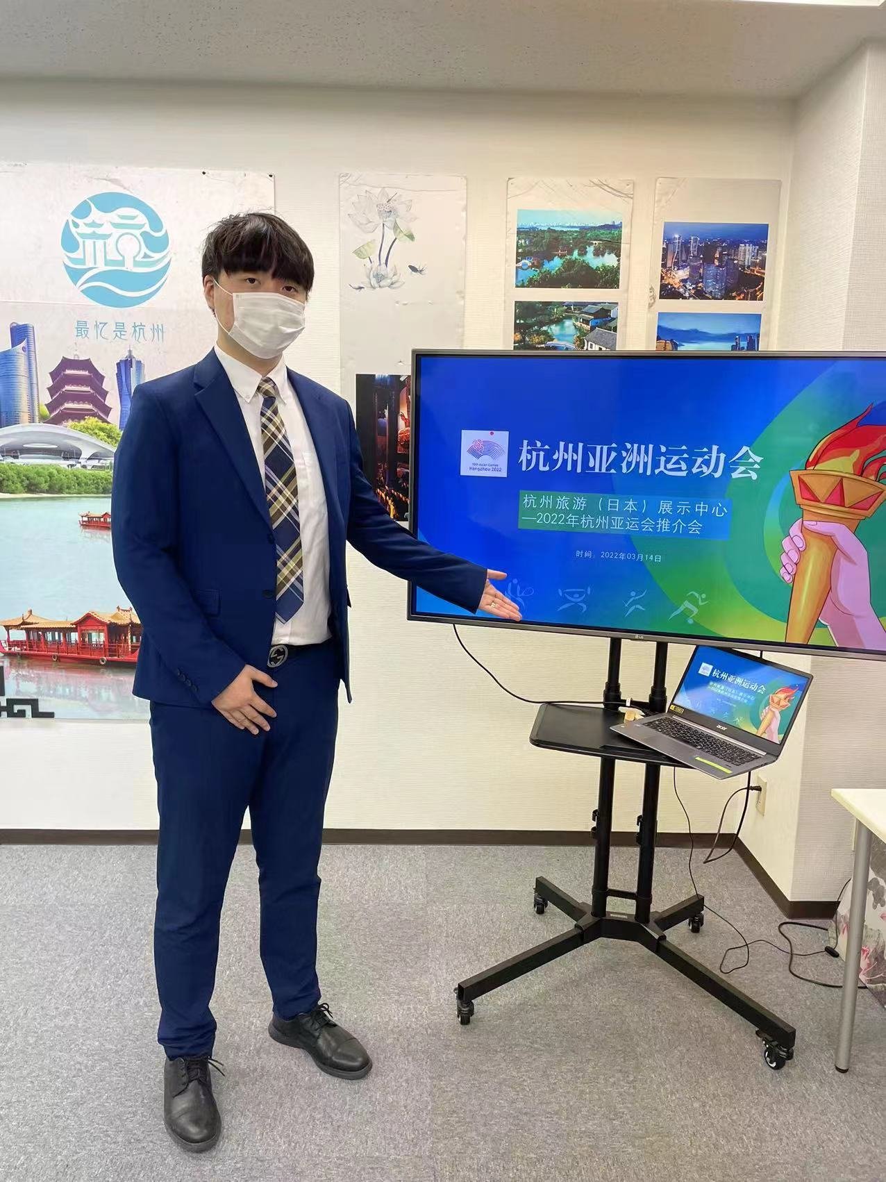 杭州文化旅游（日本）展示中心2022年杭州亚运会推介会在大阪举办