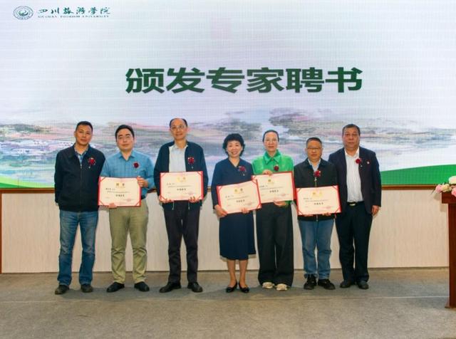 共商农业发展新业态，共话数字赋能乡村振兴