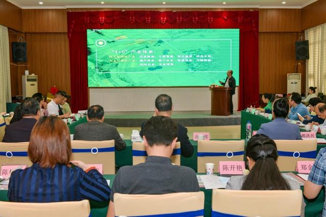 共商农业发展新业态，共话数字赋能乡村振兴