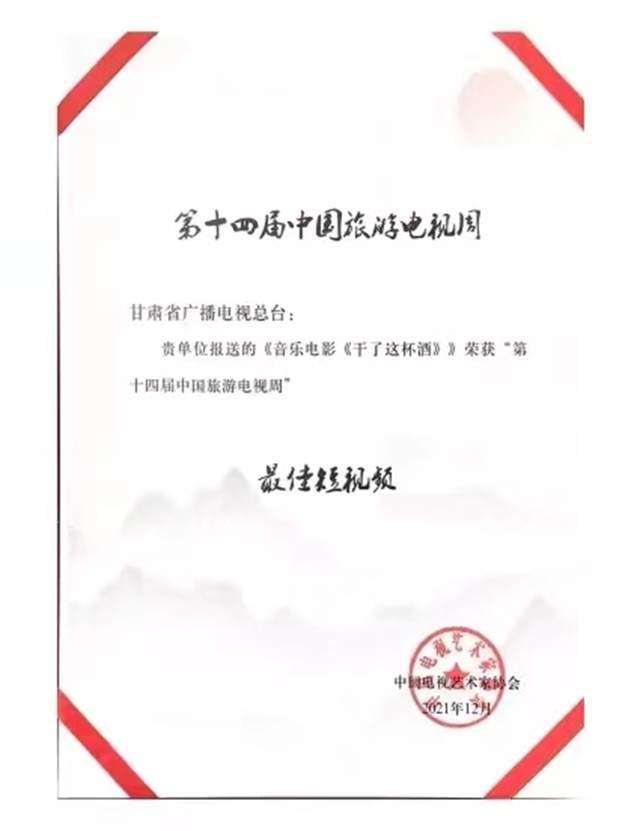 万物皆可数字藏品化,《干了这杯酒》限量发行1万份