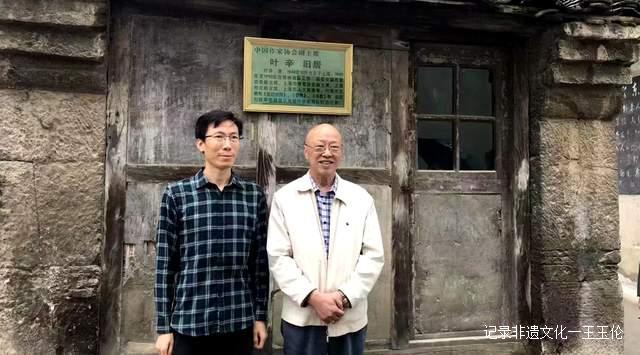 著名作家叶辛当年下乡之地,贵州省未来研究会来修文调研