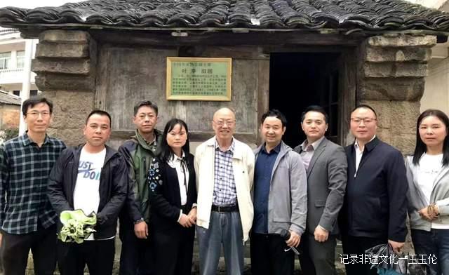 著名作家叶辛当年下乡之地,贵州省未来研究会来修文调研