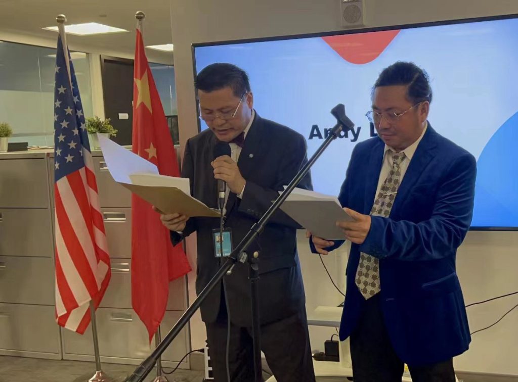 联合国网合集团见证美中企业家商会纽约分会成立大会顺利闭幕！  