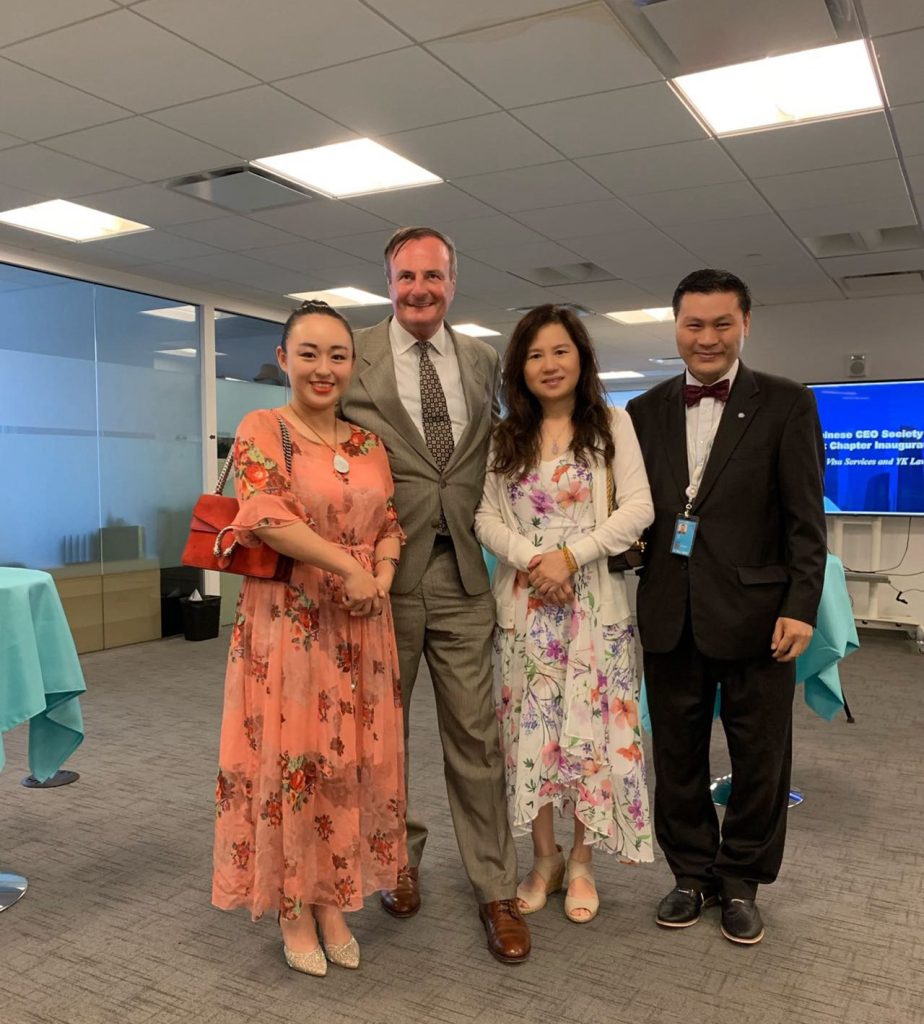 联合国网合集团见证美中企业家商会纽约分会成立大会顺利闭幕！  