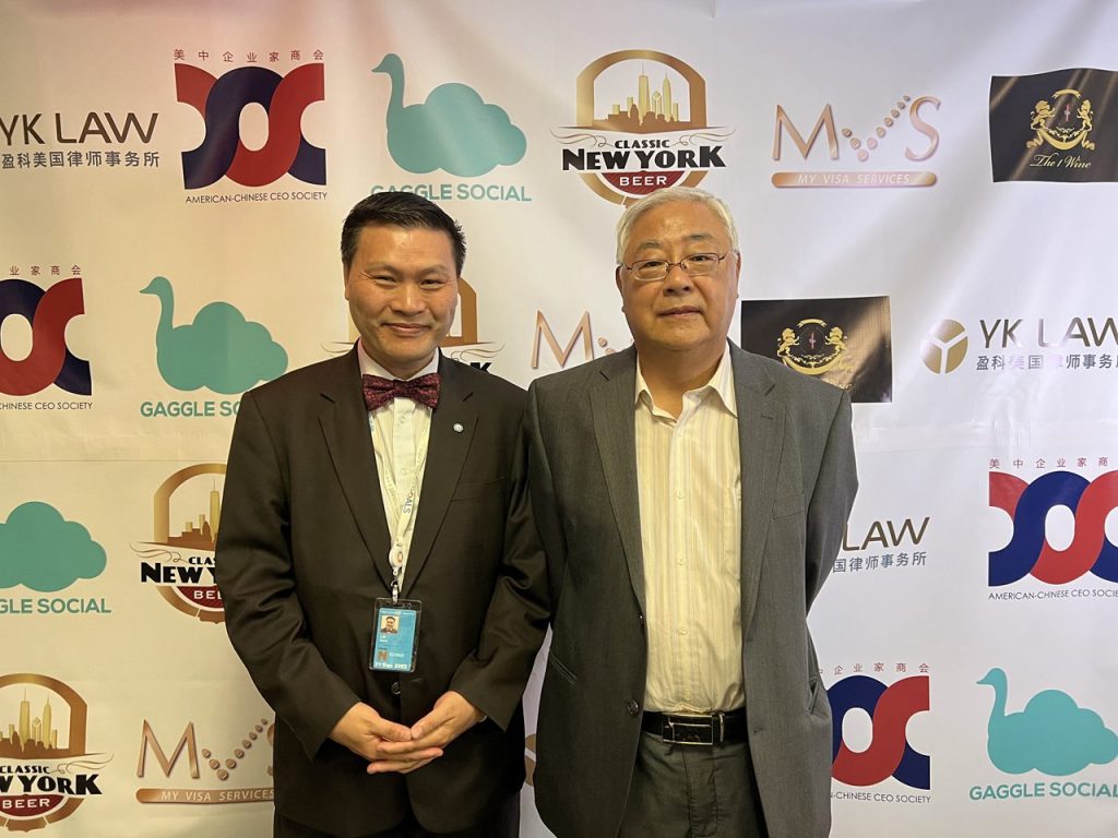联合国网合集团见证美中企业家商会纽约分会成立大会顺利闭幕！  