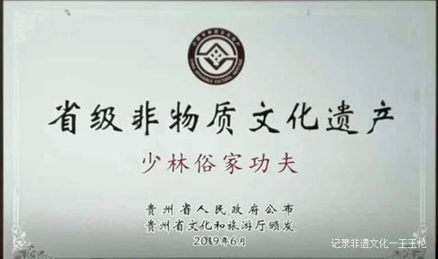 童治强:祖传秘方中医《跳骨丹》