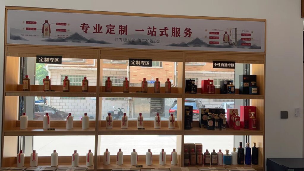 义乌市琴台酒肆运营中心经理——李全中