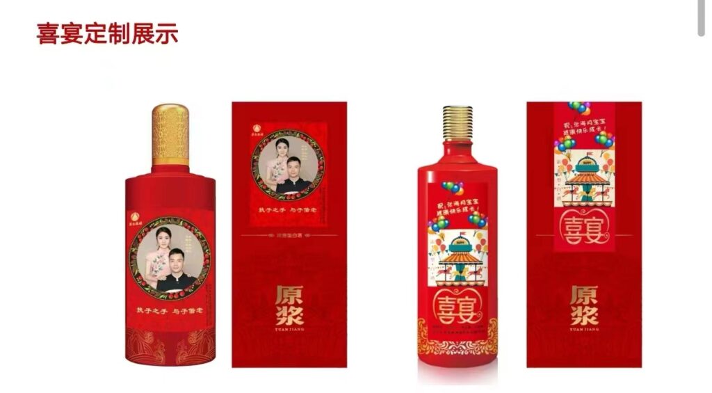 义乌市琴台酒肆运营中心经理——李全中
