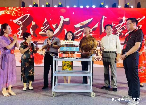 国实集团:庆祝ICP经济模型践行落地三周年庆典