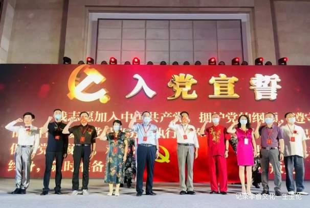 国实集团:庆祝ICP经济模型践行落地三周年庆典