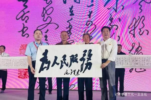国实集团:庆祝ICP经济模型践行落地三周年庆典