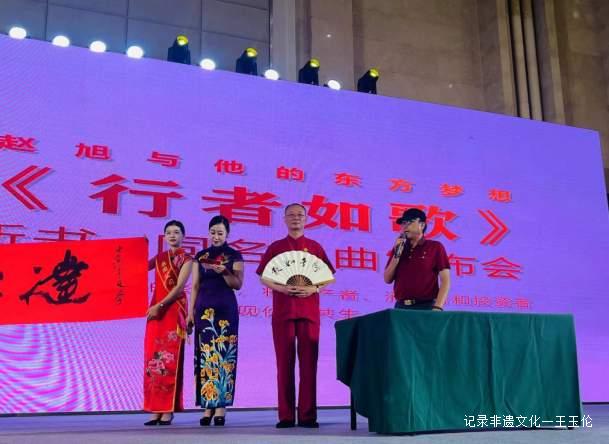 国实集团:庆祝ICP经济模型践行落地三周年庆典