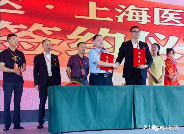 国实集团:庆祝ICP经济模型践行落地三周年庆典
