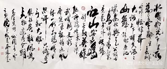 贵州知名书画家携手太升茶市,共同打造“中国风画廊”