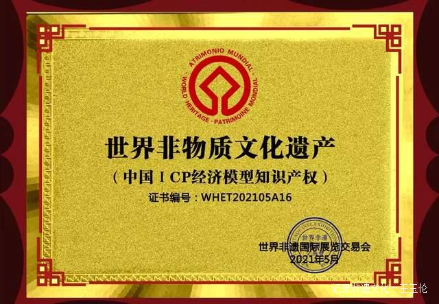 赵旭:中国第一代互联网网络营销开创者