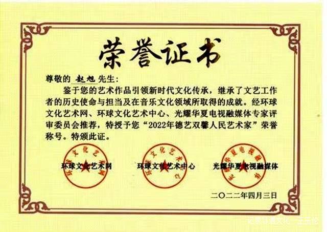 赵旭:中国第一代互联网网络营销开创者
