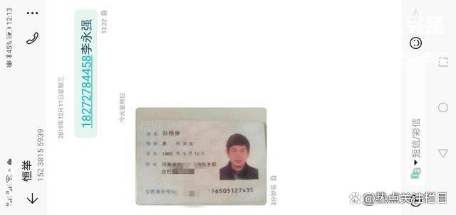 暨唐山事件发酵后又一河南唐河县不倒翁书记