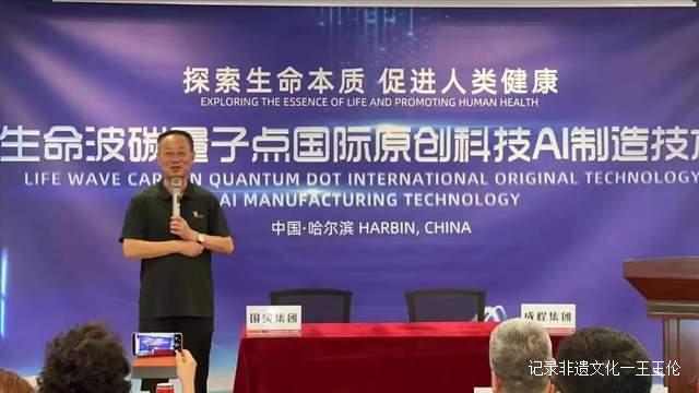 强强联手!国实与成程科技集团达成重要战略合作