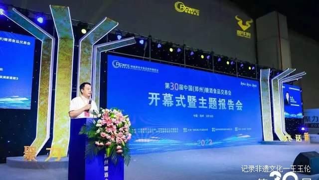 喜报!万品酒业荣获郑州糖酒会“金牛奖”