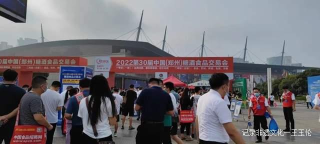 喜报!万品酒业荣获郑州糖酒会“金牛奖”