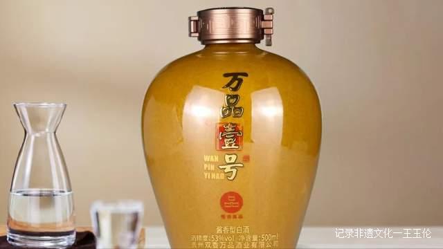 双香万品|第二届中国酒业精品白酒品鉴会金奖
