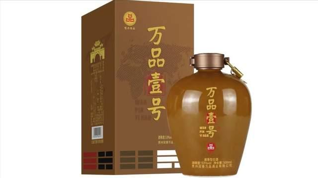 双香万品|第二届中国酒业精品白酒品鉴会金奖