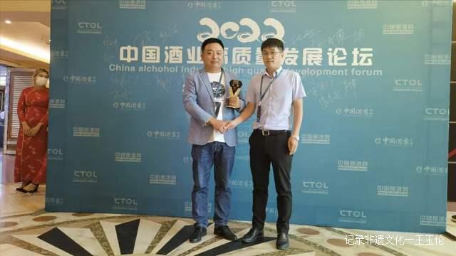 双香万品|第二届中国酒业精品白酒品鉴会金奖