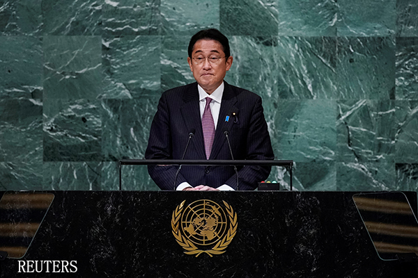 岸田文雄联大演讲，称“联合国的信任正陷入危机”